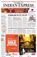 The New Indian Express-Hyderabad
