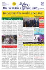 The Rahnuma - E- Deccan Daily