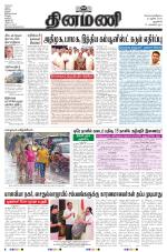 Dinamani - New Delhi