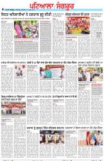 Punjabi Tribune (Patiala-Sangrur)