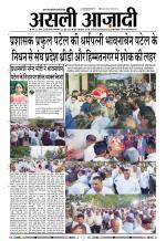 Asli Azadi All Page 