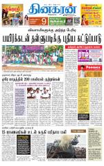 Pondichery Main