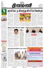 Dinamani -Tirunelveli