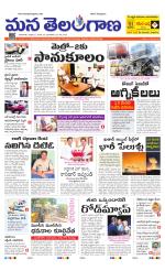 NIZAMABAD