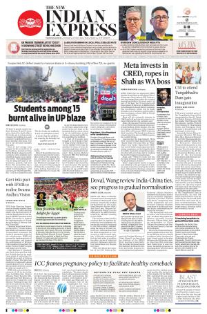 The New Indian Express-Tadepalligudem