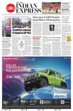 The New Indian Express-Tiruchy