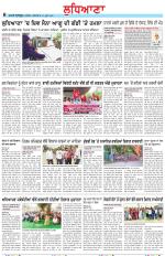 Punjabi Tribune (Ludhiana)
