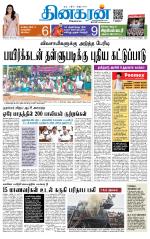 Madurai  Main 