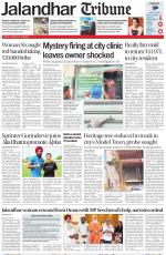 Jalandhar Tribune