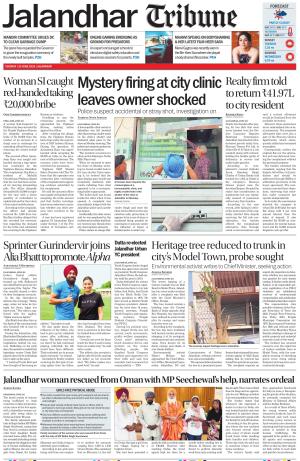 Jalandhar Tribune