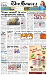 Haryana The Savera
