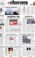 Mumbai