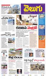 Hyderabad Main