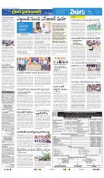 Greater Hyderabad