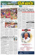 Salem Supplement