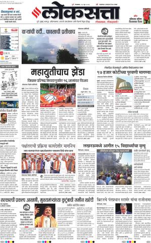 Pune