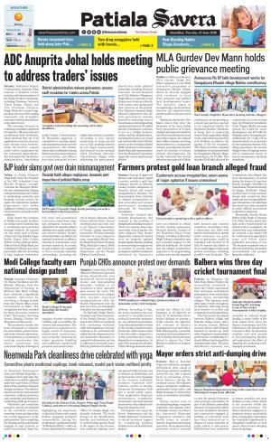 Patiala Savera