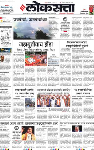 Nagpur