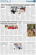 Patiala Page