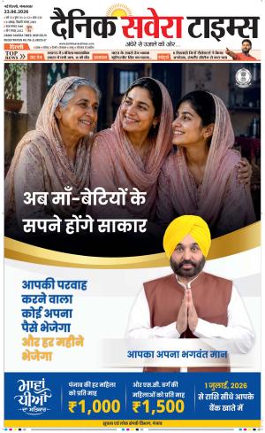 Delhi Main