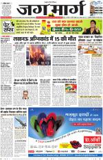 Haryana