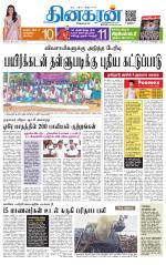 Chennai Main