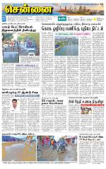 Chennai Supplement