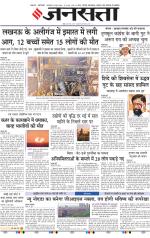  Delhi