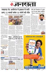 Lucknow