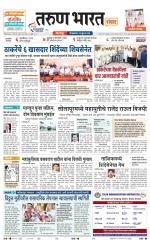 SANWAD SOLAPUR