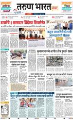 RATNAGIRI