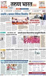 SANGLI