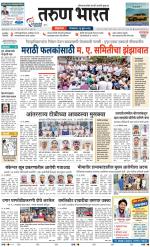 BELGAUM DISTRICT