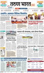 SATARA