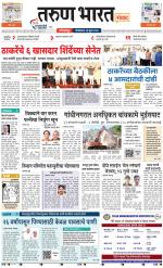KOLHAPUR