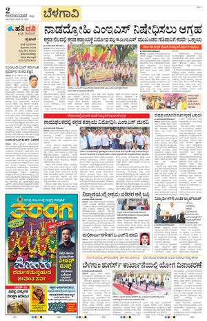 Belagavi