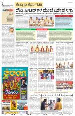 Bidar