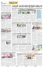 Chitradurga