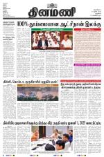 Dinamani - New Delhi