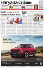 Haryana Tribune