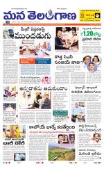 NALGONDA