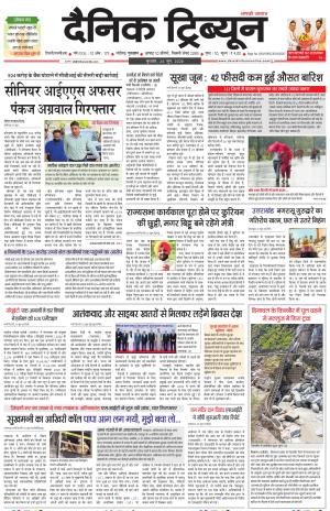  DT_24_June_2026