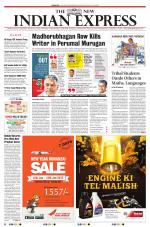 The New Indian Express-Coimbatore
