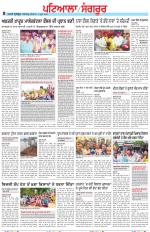 Punjabi Tribune (Patiala-Sangrur)