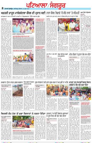  PS_24_June_2026