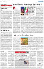 Nazaria (Wednesday)