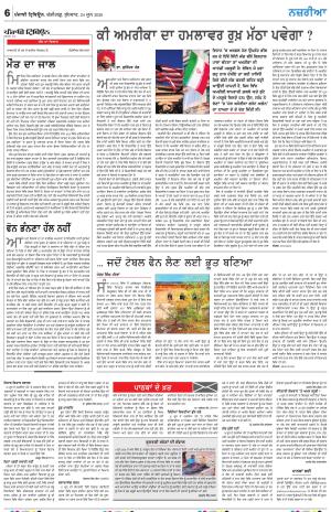 Nazaria (Wednesday)