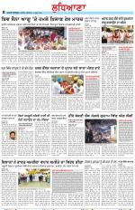 Punjabi Tribune (Ludhiana)