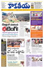 Telangana