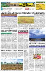 Madurai Supplement